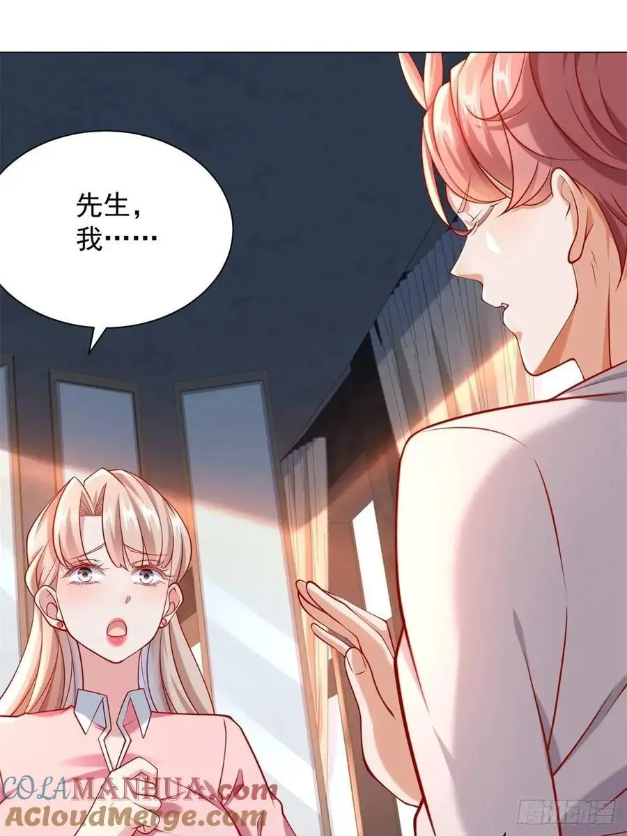 第68话 有你没有我20