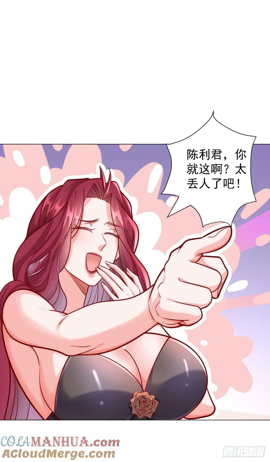 第43话 闯关游戏大冒险24