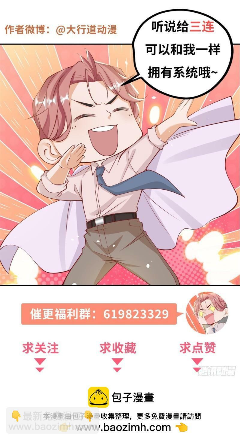第27话 舔狗的对决34