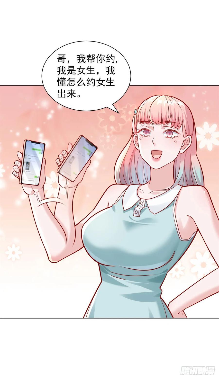第49话 冤家路窄1