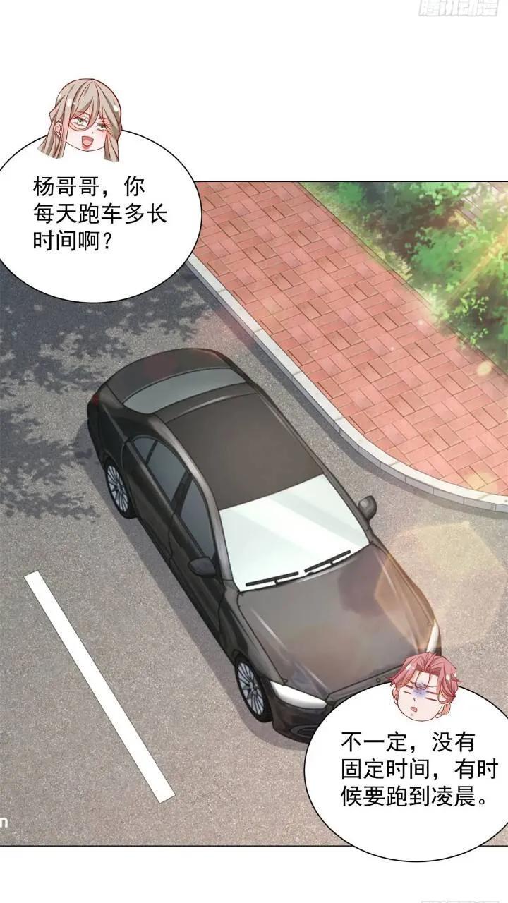 第63话 投诉反投诉7