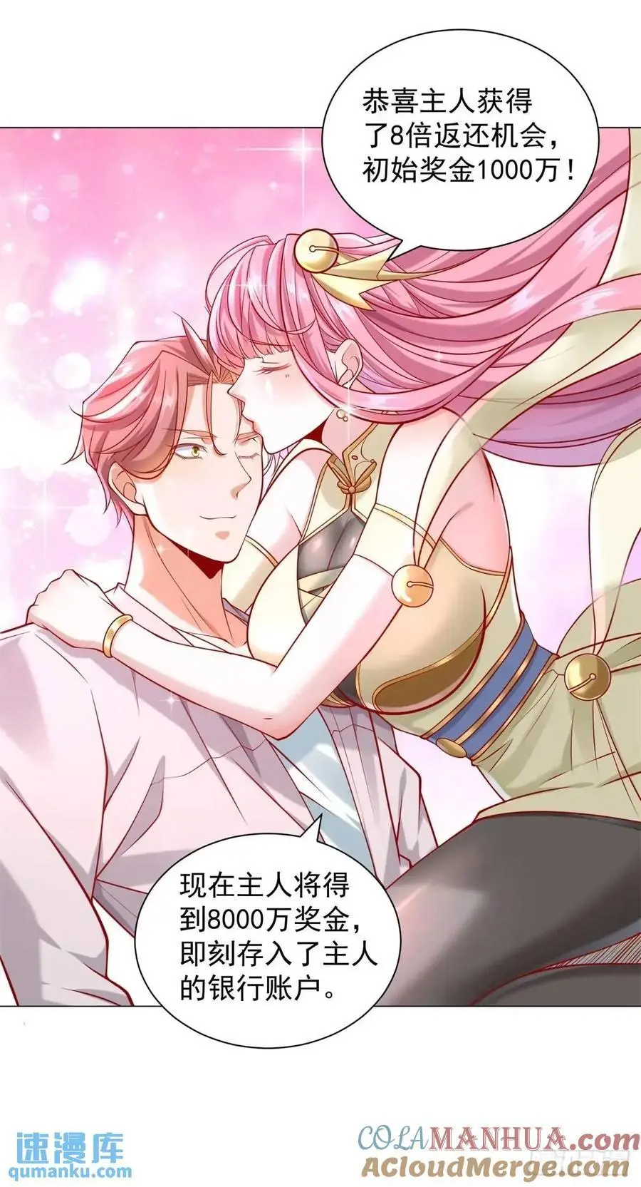 第71话 想认识车主14