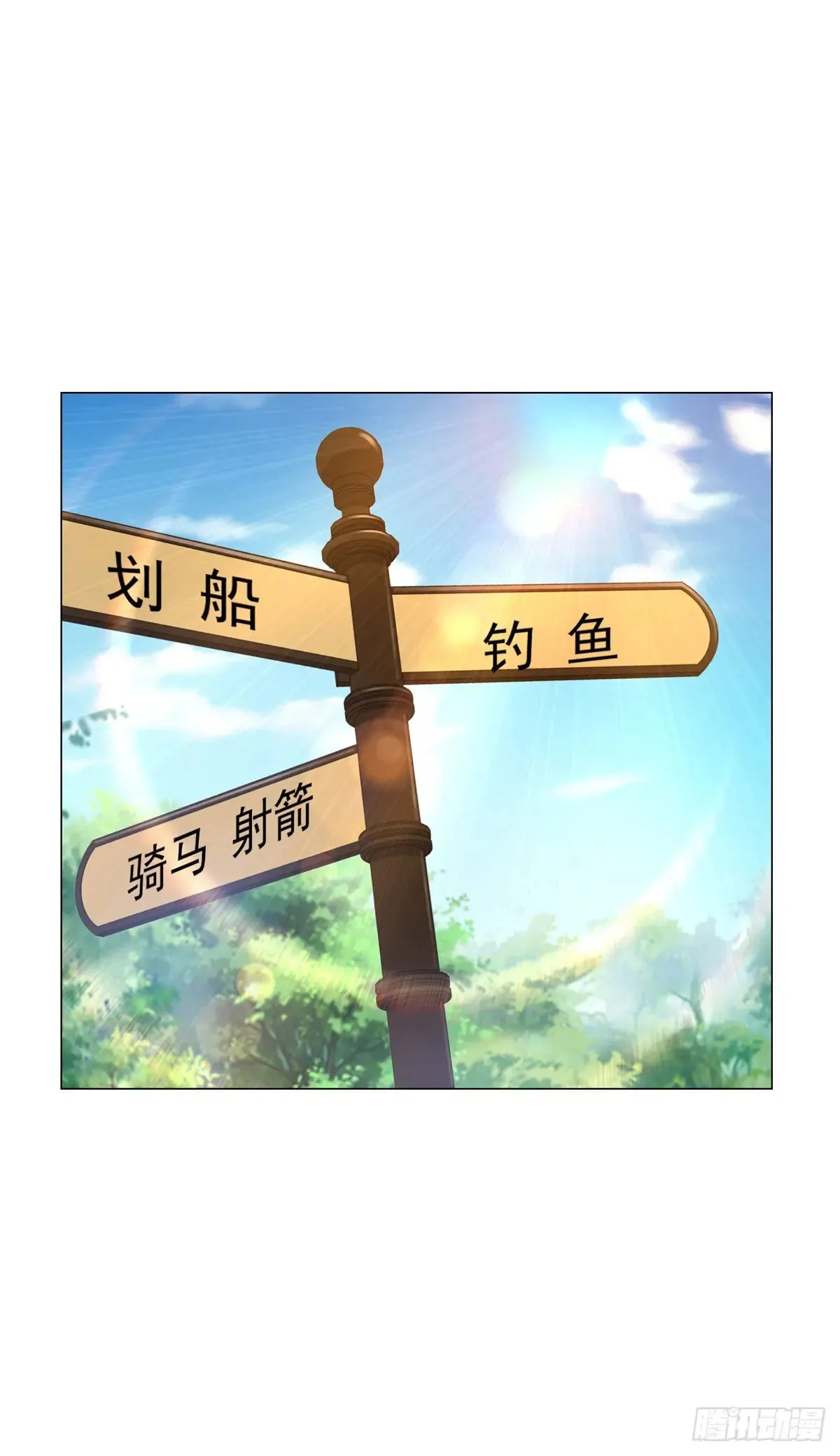 第109话 杨辰怎么可能是司机15