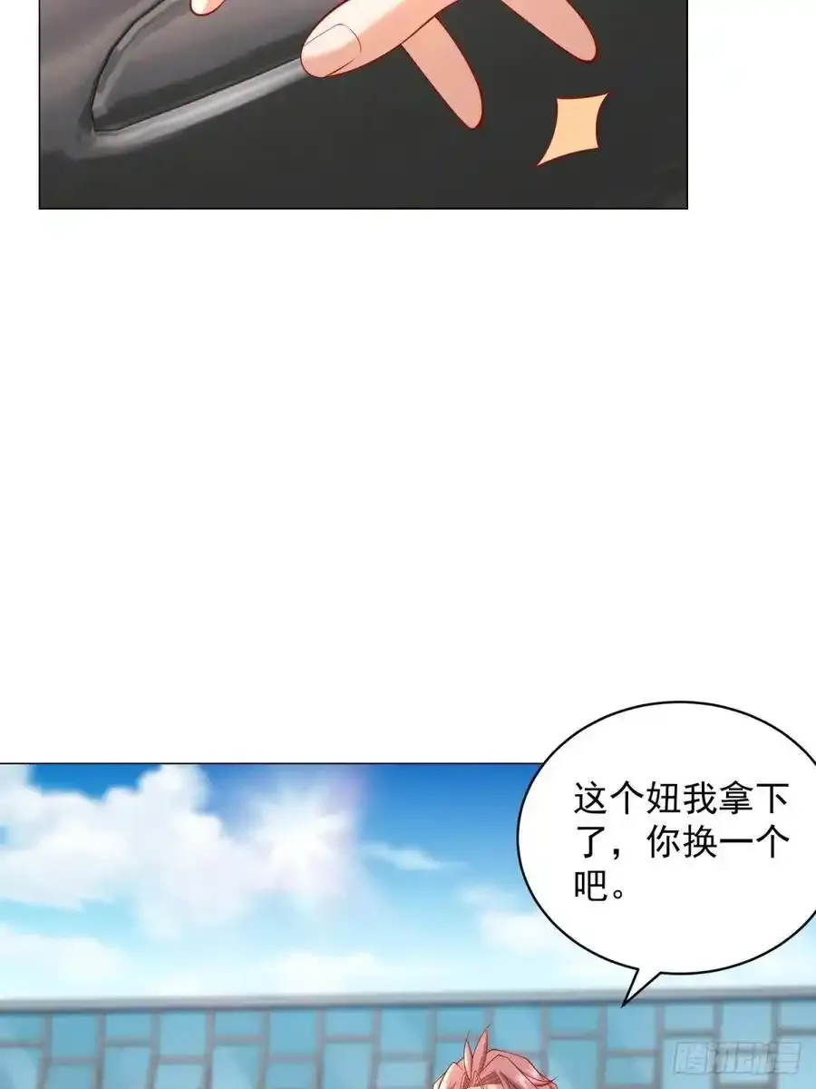 第97话 乱入的表白局10