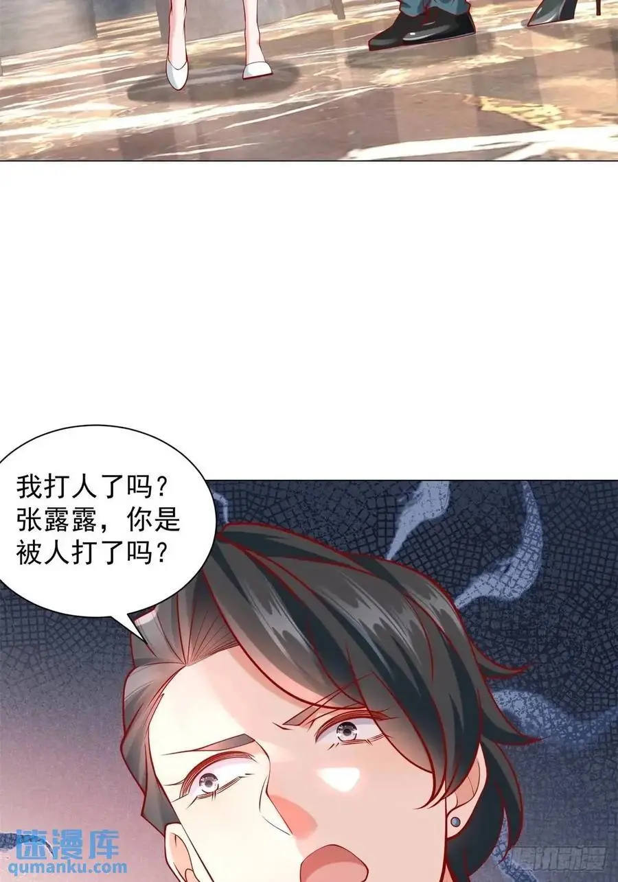 第68话 有你没有我27
