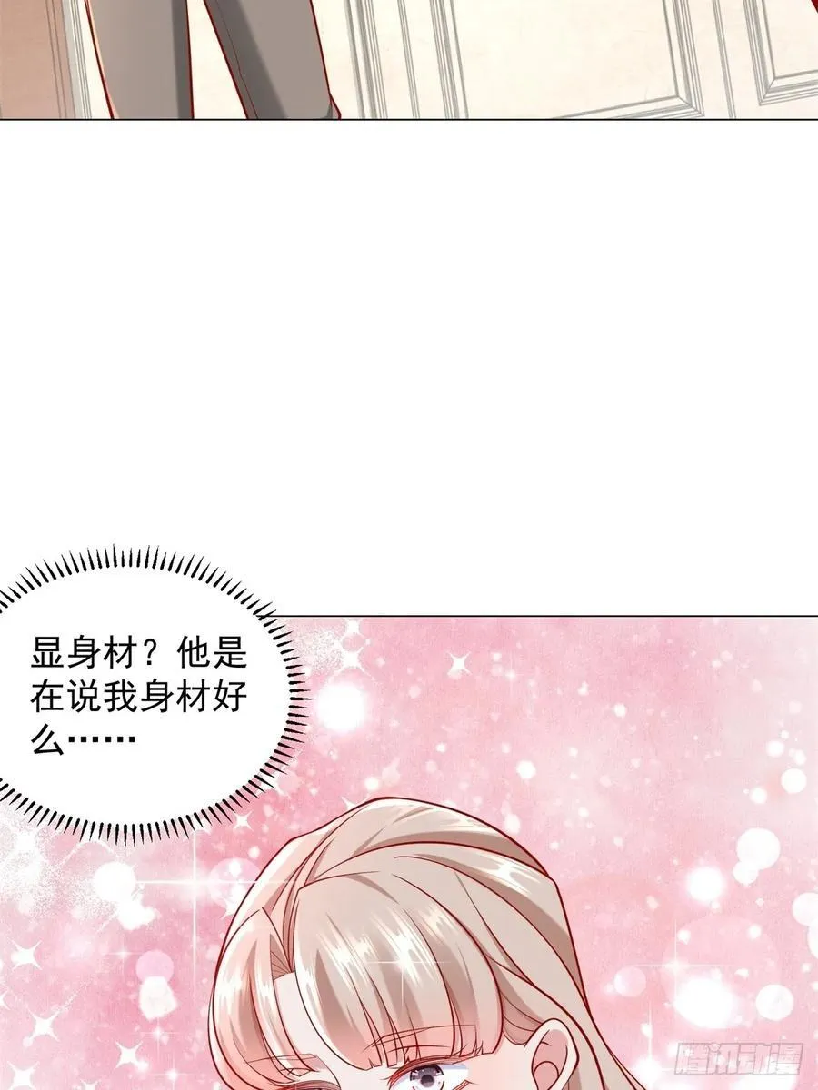 第100话 奖励一个亿29