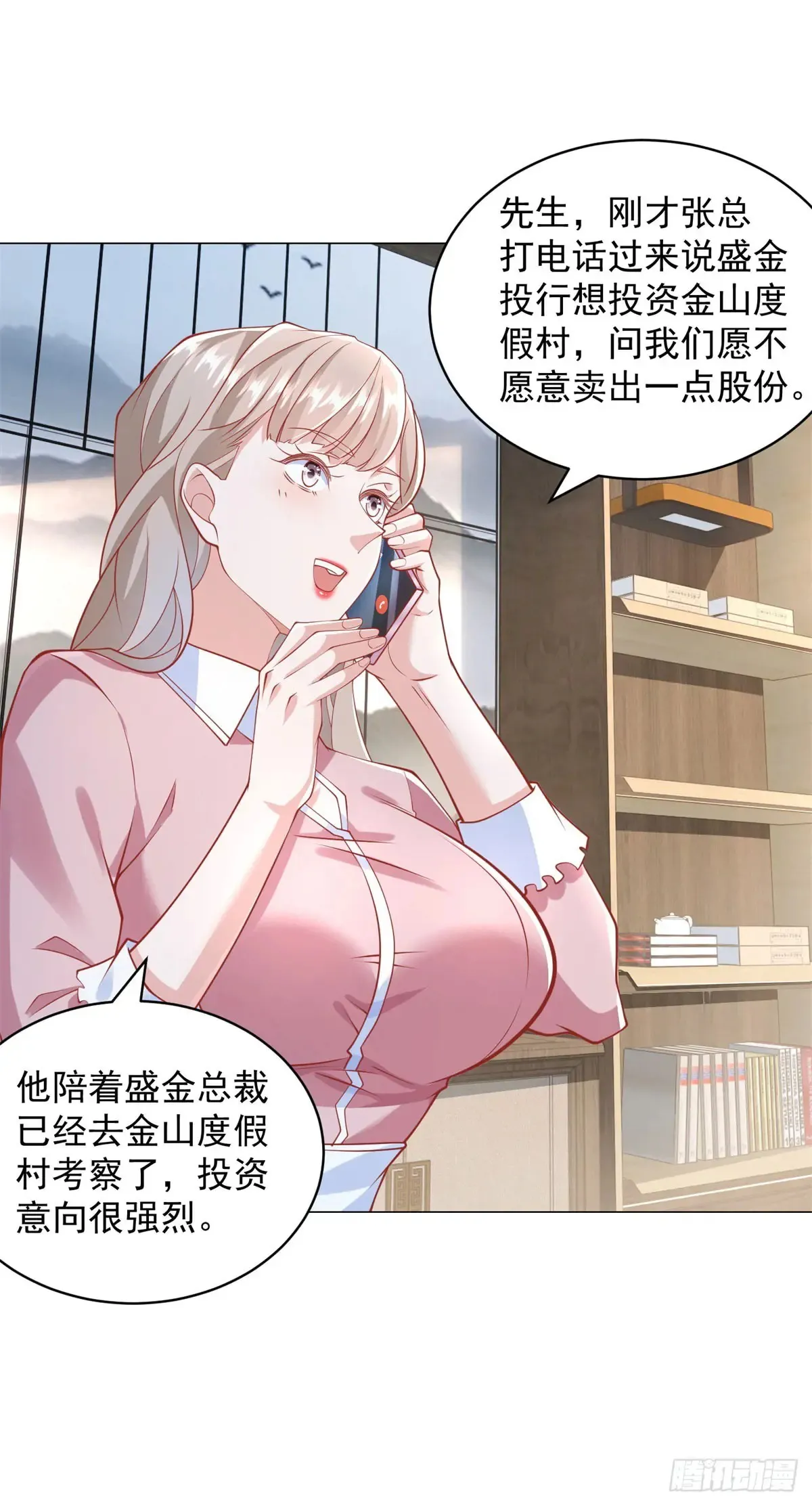 第109话 杨辰怎么可能是司机25