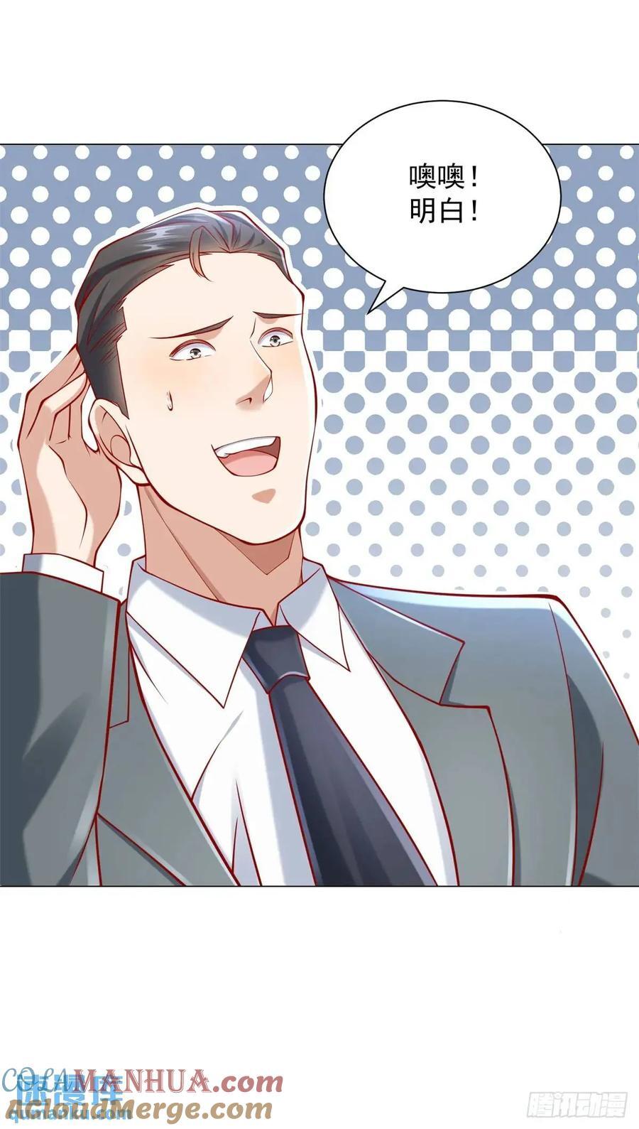 第65话 不能不讲规矩24