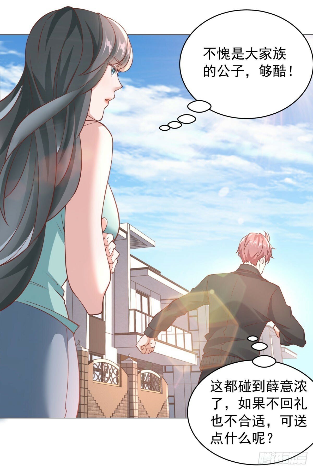 第17话 地表最强28