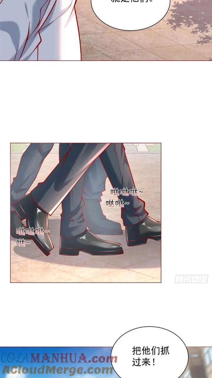 第61话 这是要被抄家了啊10