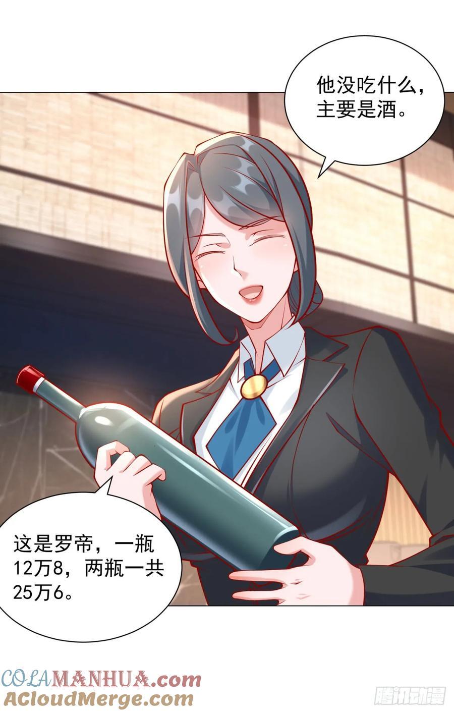 第50话 主播pk22