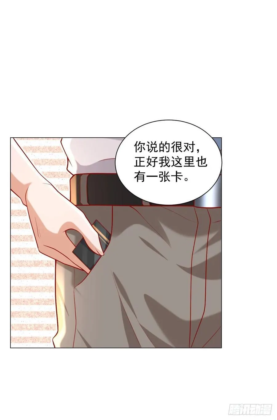第118话 抢个场地不过分吧！15