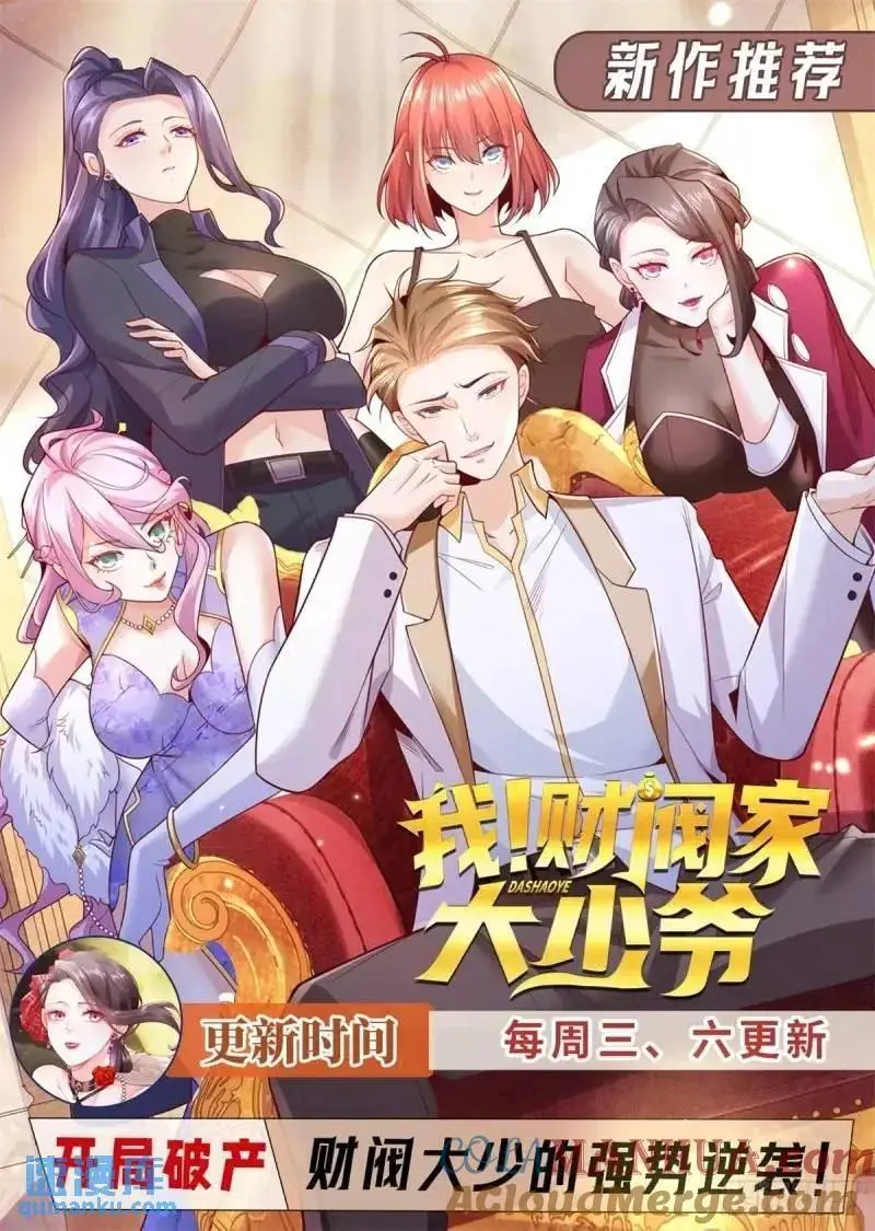 第69话 遇到微商30