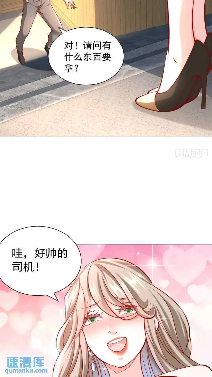 第62话 家都被抄了35