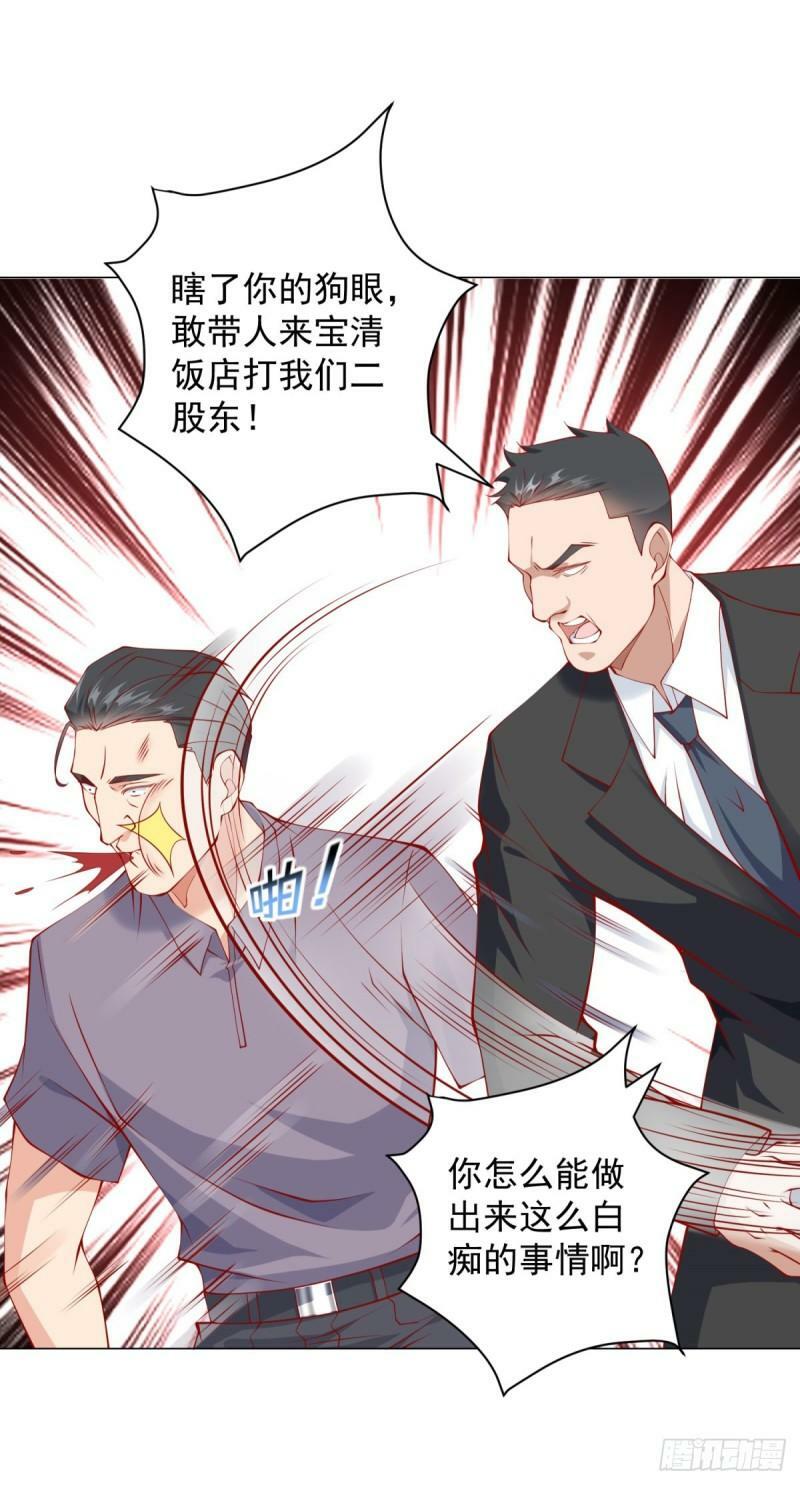 第26话 震惊一波接一波20