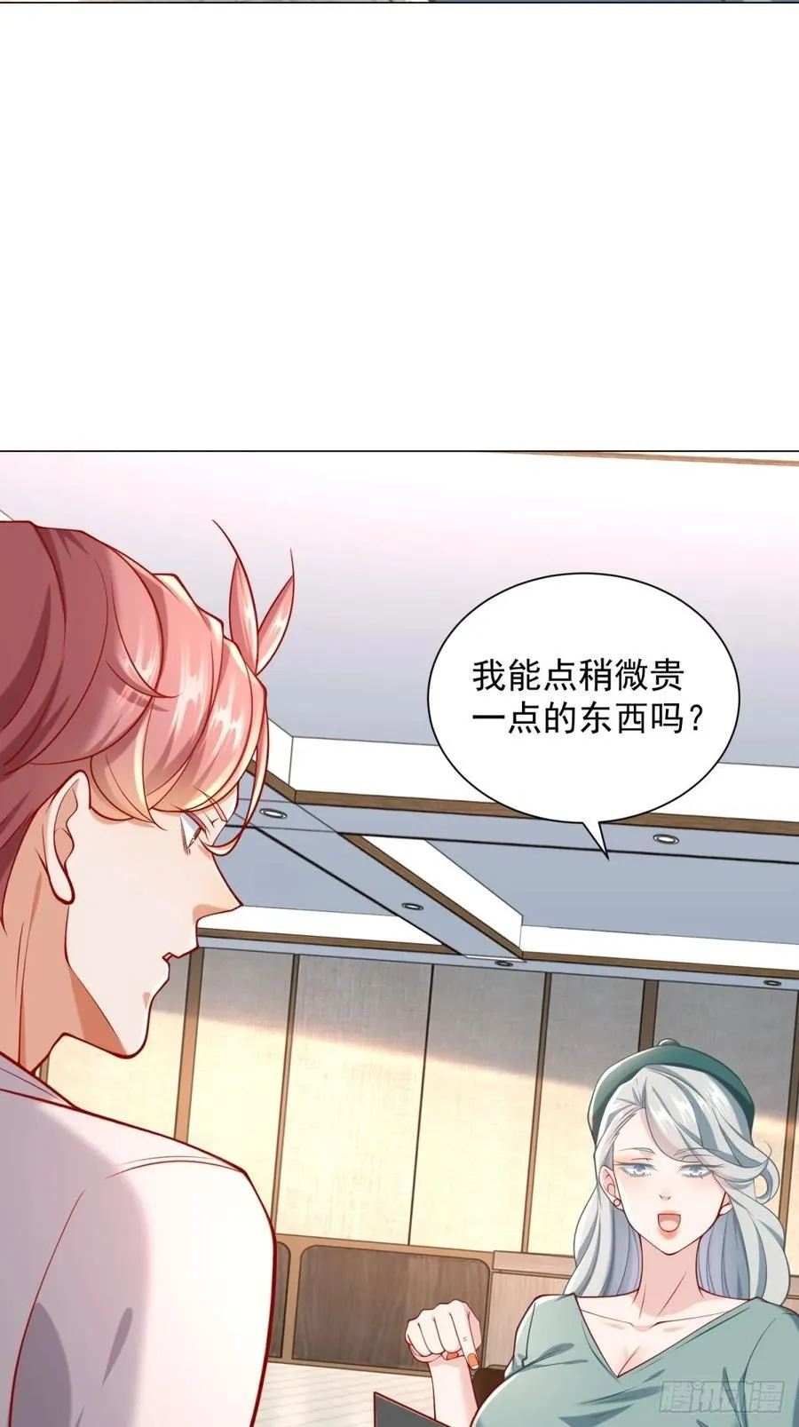 第101话 谋夺家产14