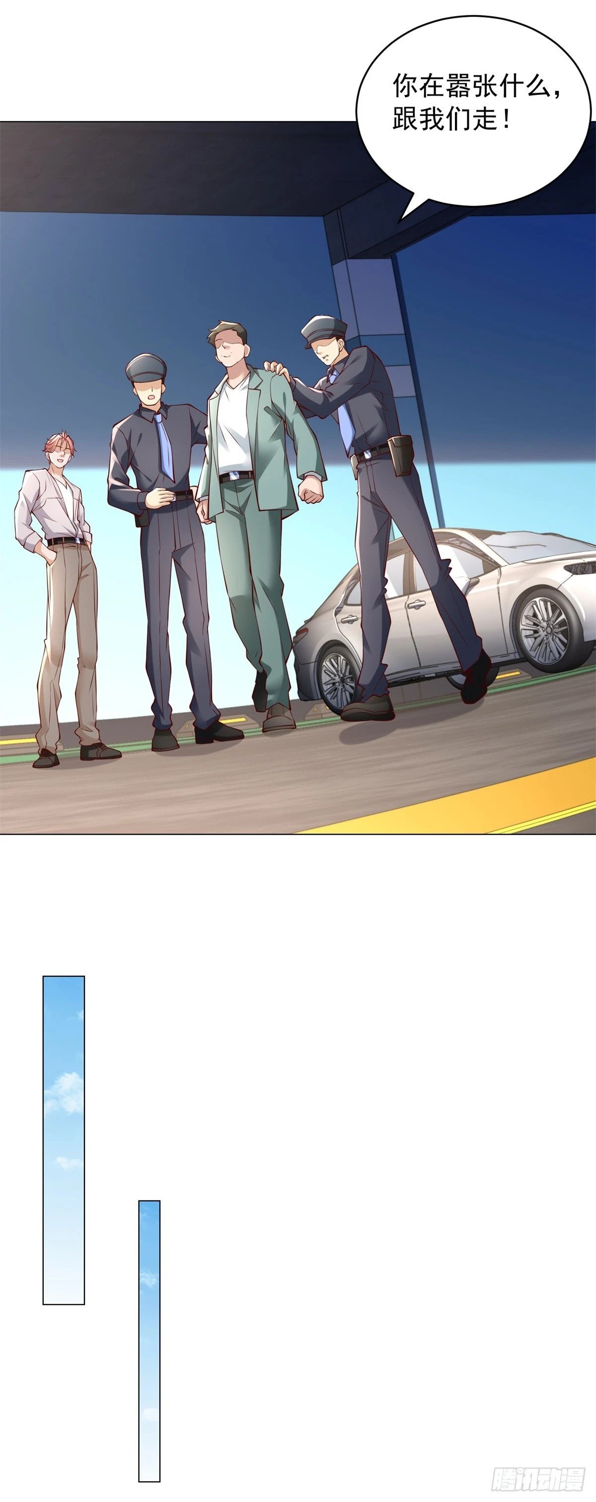 第14话 坚决不和解16