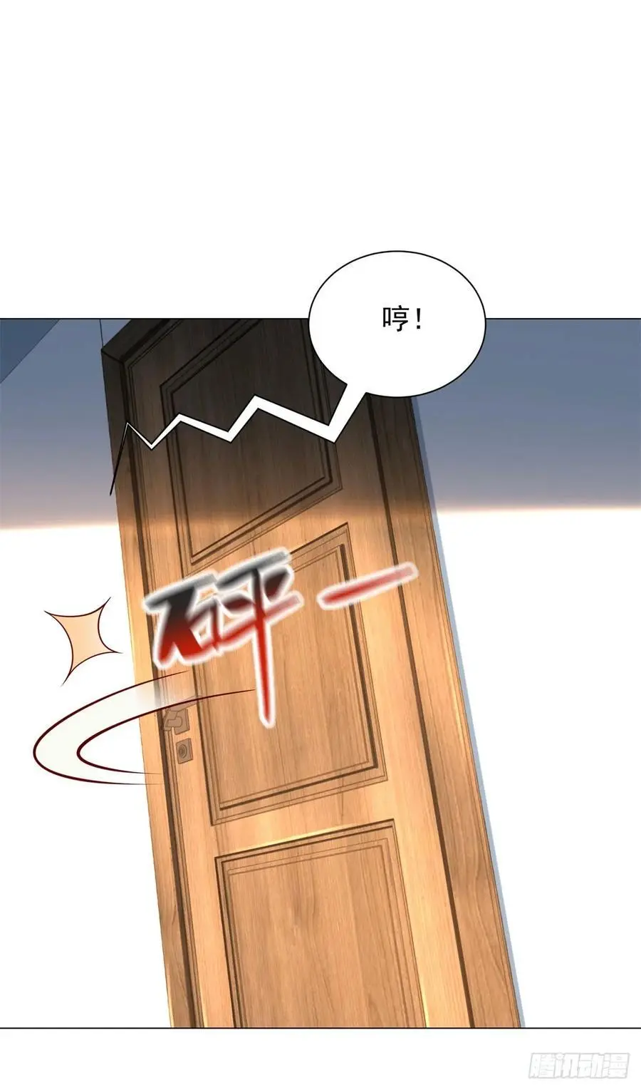 第91话 你有未婚妻？17
