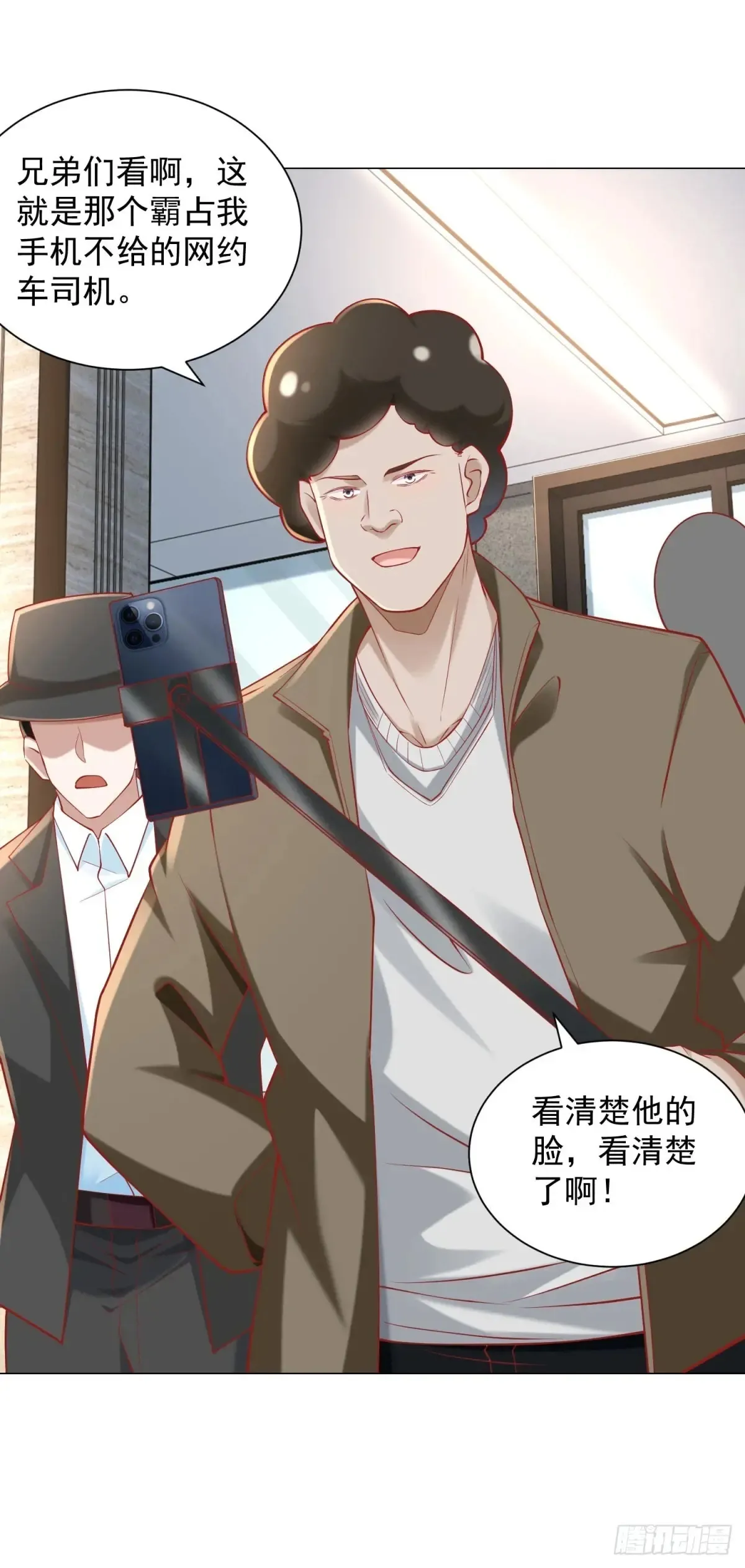 第113话 教你做人11