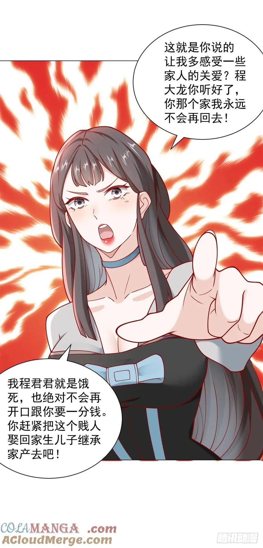 第102话 家产之争4