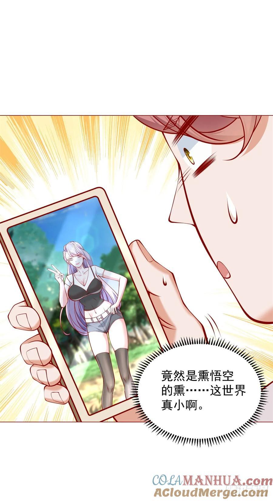 第48话 意想不到的相亲对象22