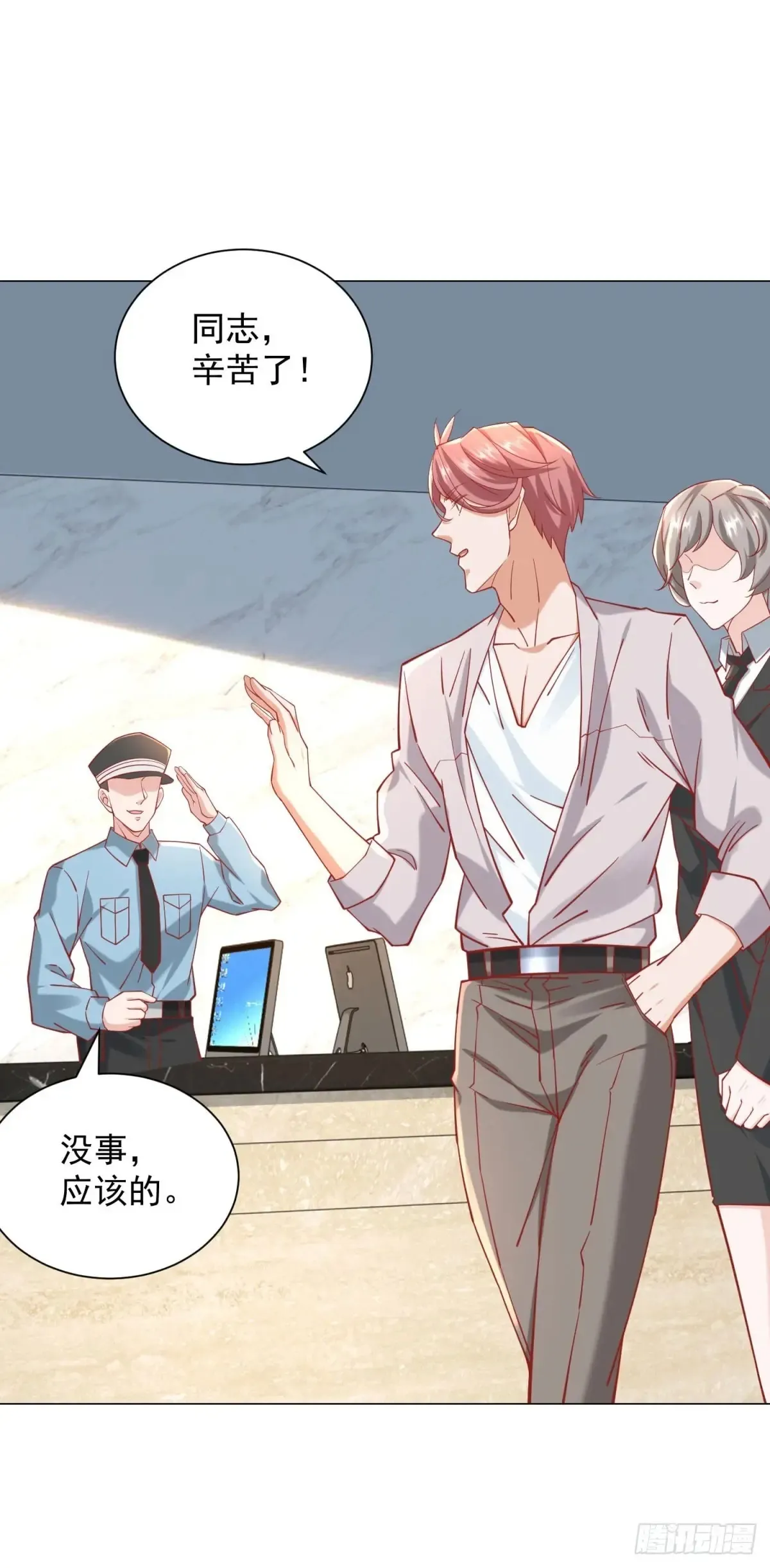 第114话 一个破手机而已8