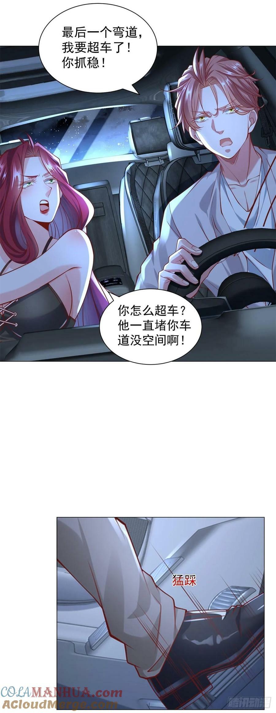 第45话 赛车风云4