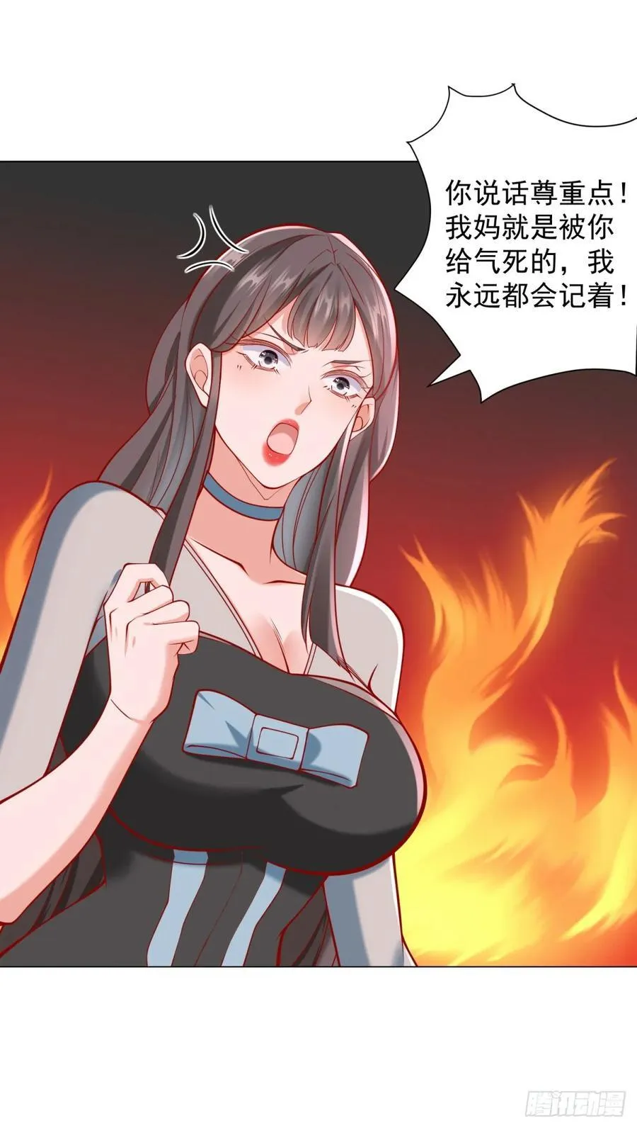 第102话 家产之争23