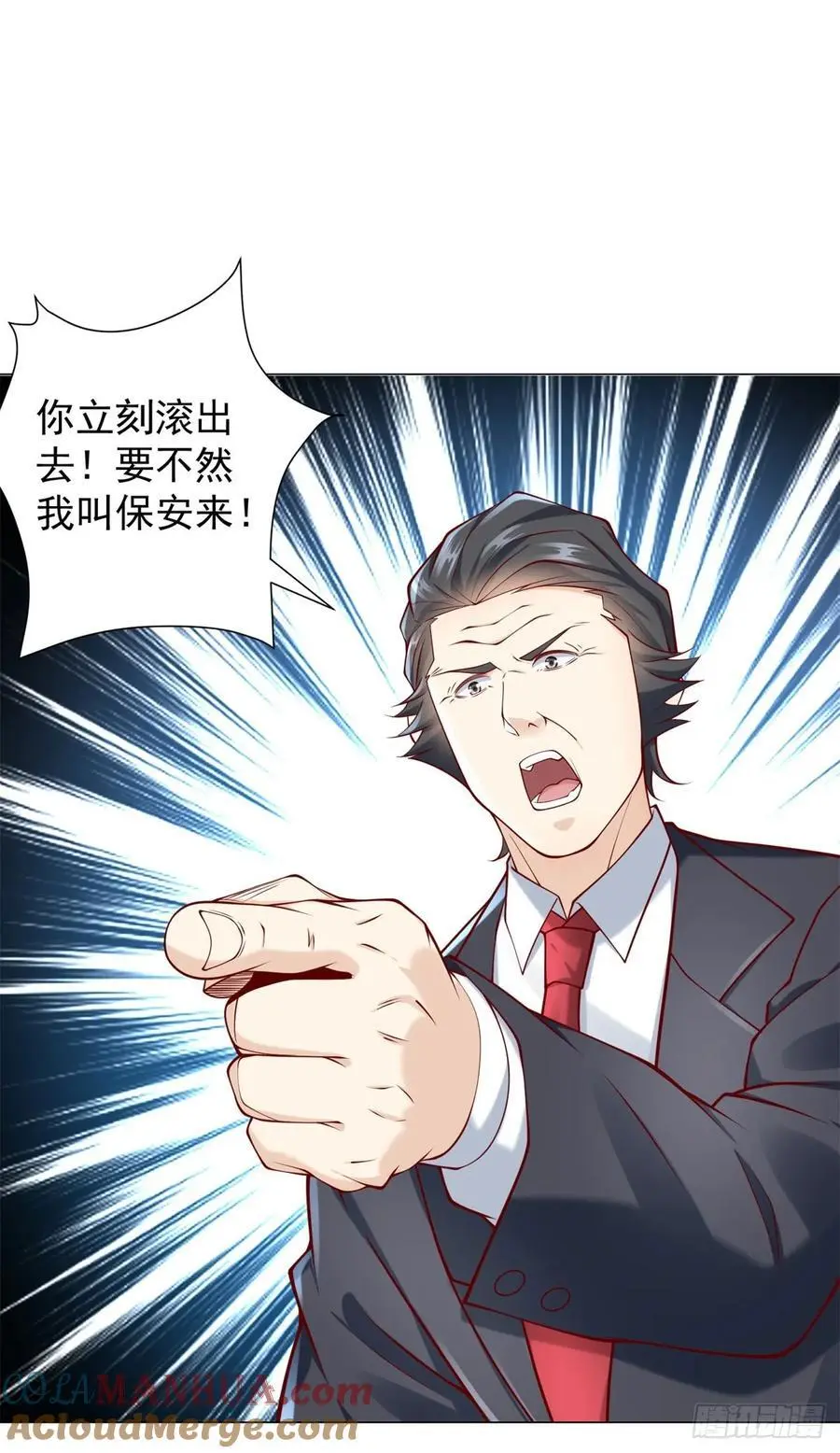 第91话 你有未婚妻？16