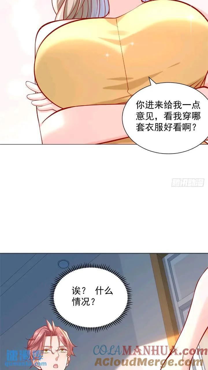 第62话 家都被抄了36