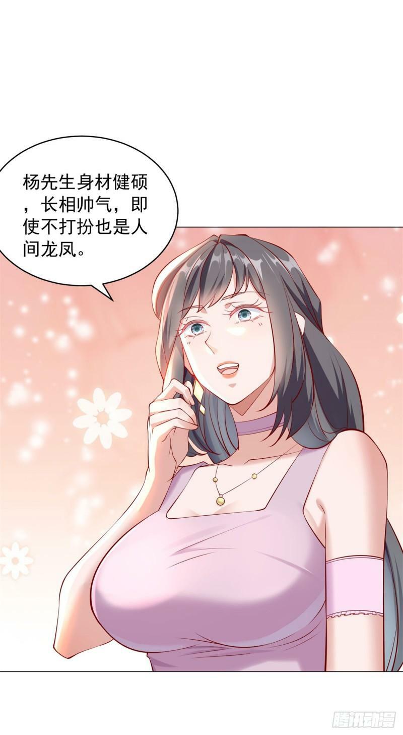 第27话 舔狗的对决3