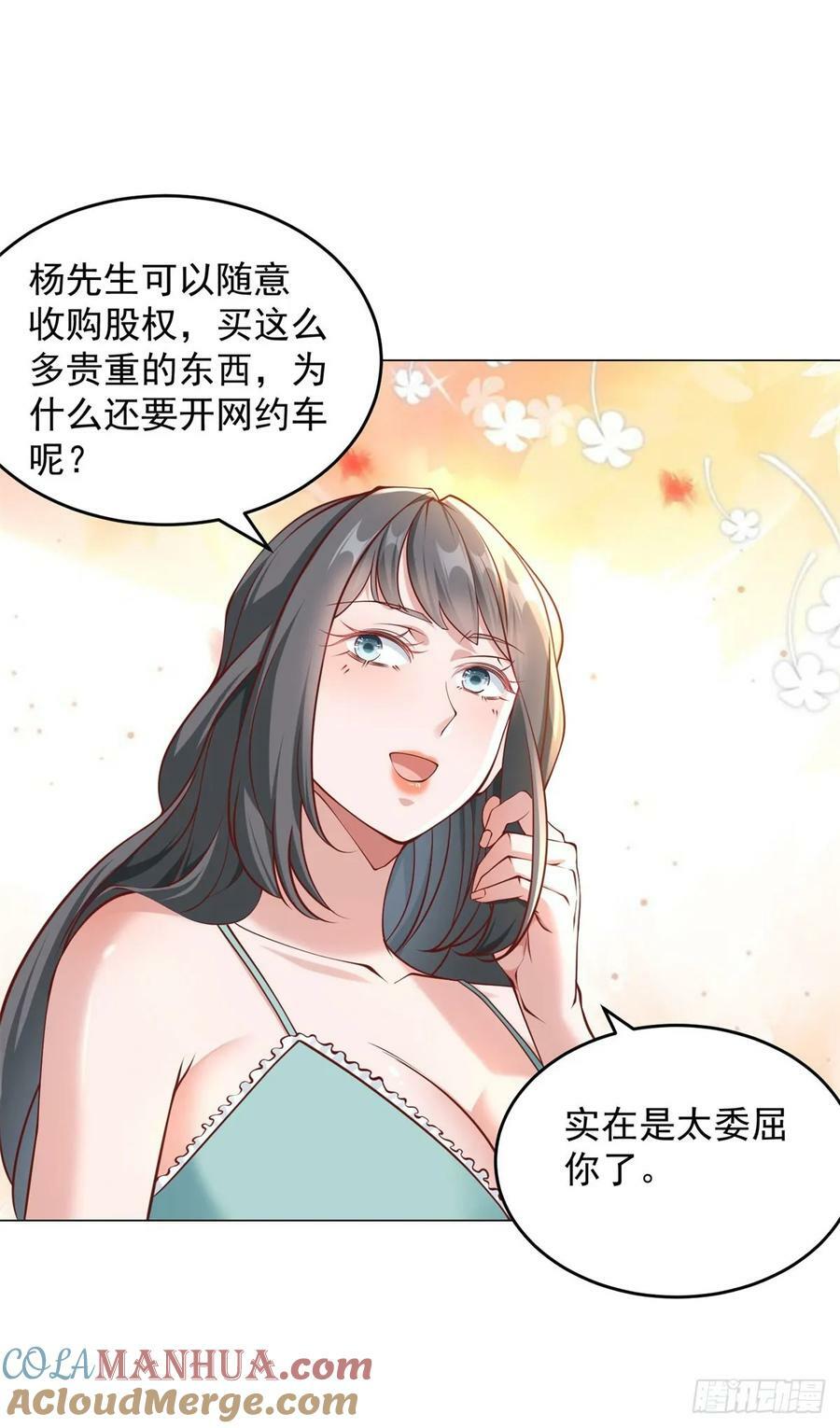 第34话 拿到耀武集团的证据12