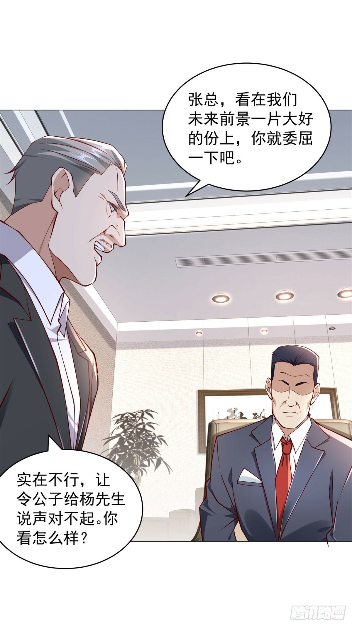 第12话 我难道是忍者神龟25