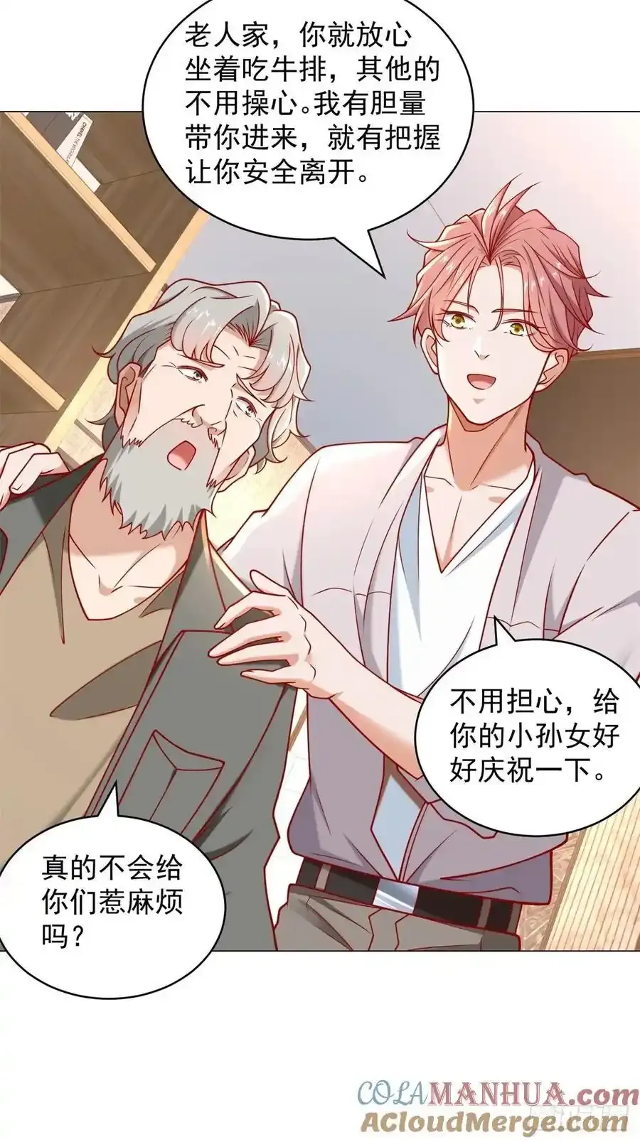 第98话 生日快乐15