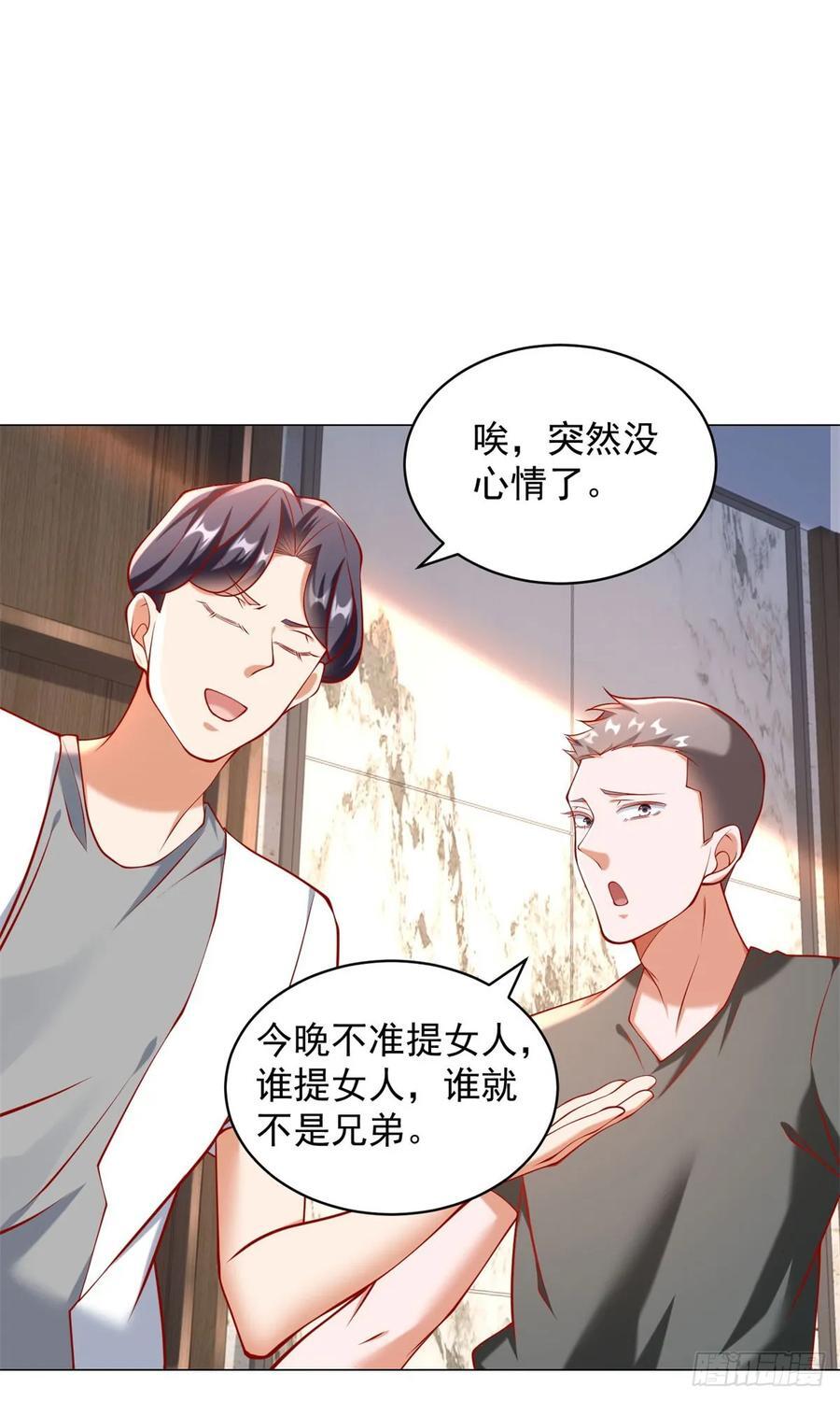 第54话 兄弟相见17