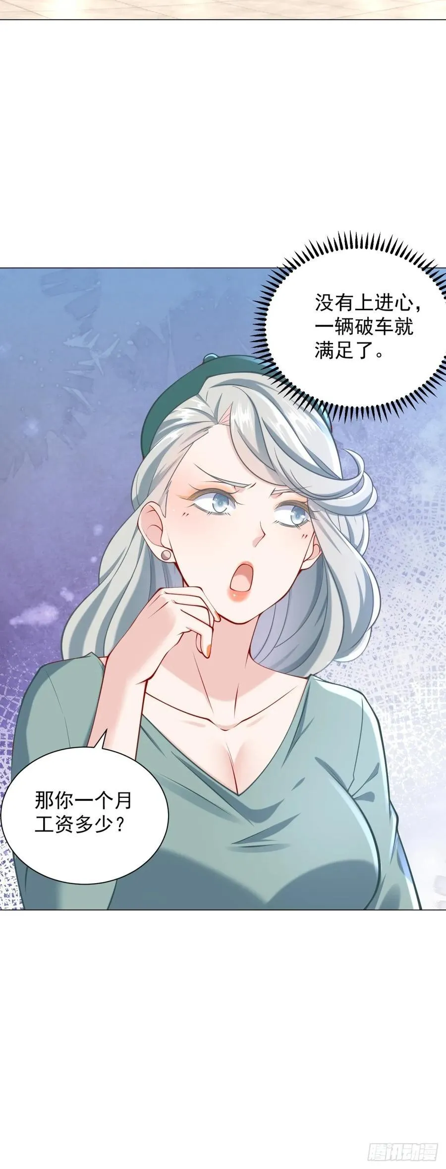 第101话 谋夺家产20