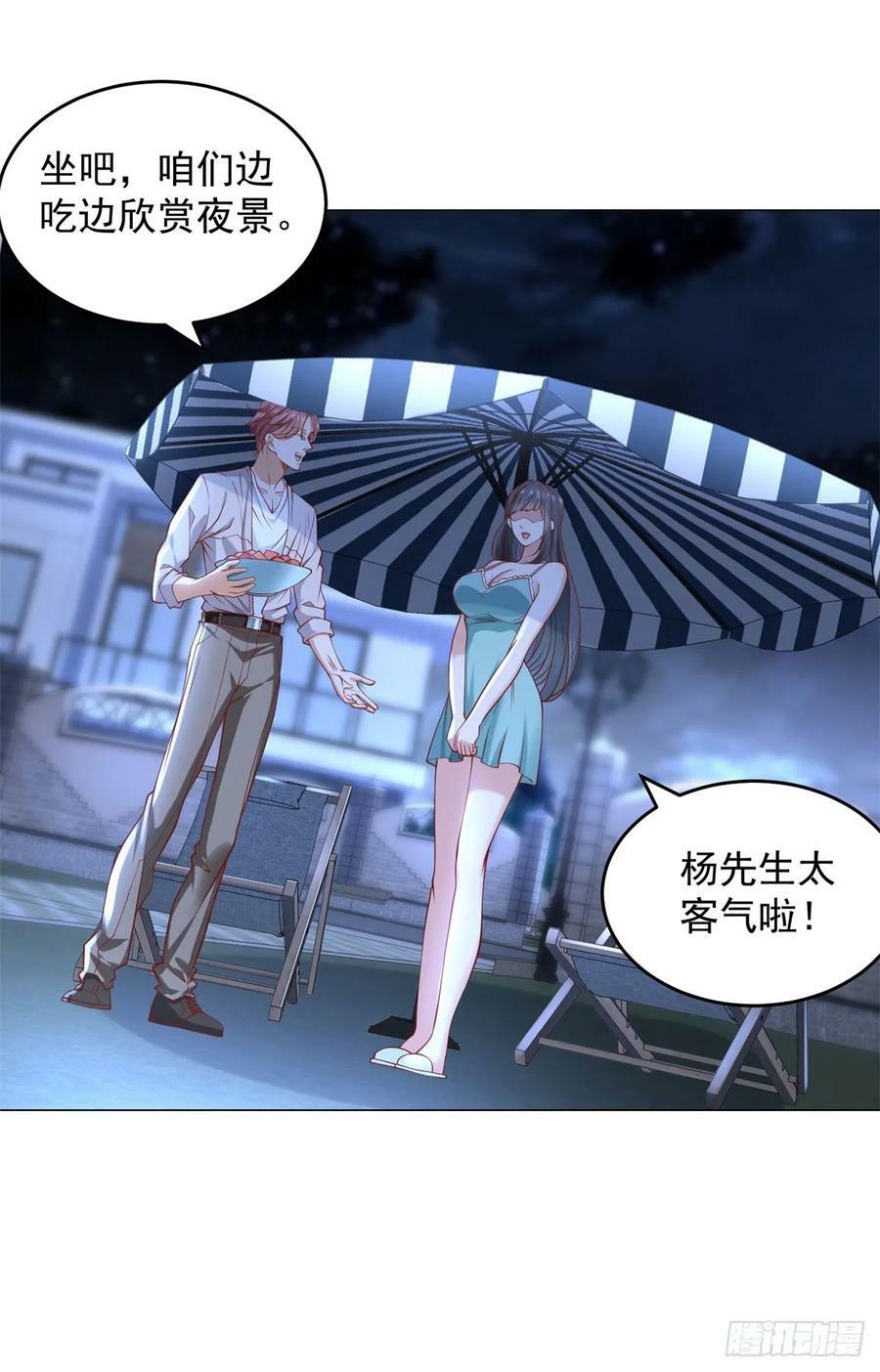 第34话 拿到耀武集团的证据9
