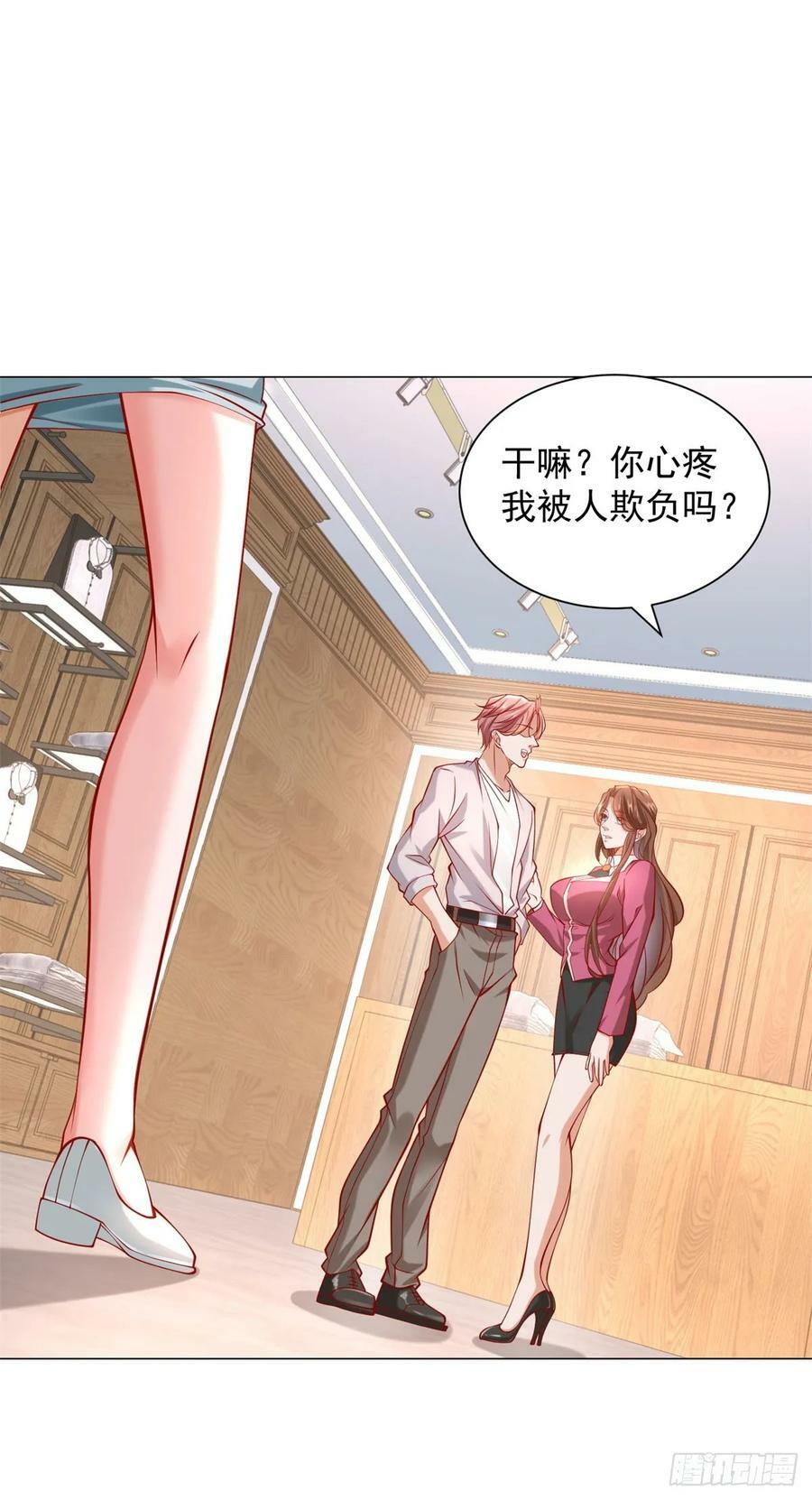 第36话 吃着碗里，看着锅里25