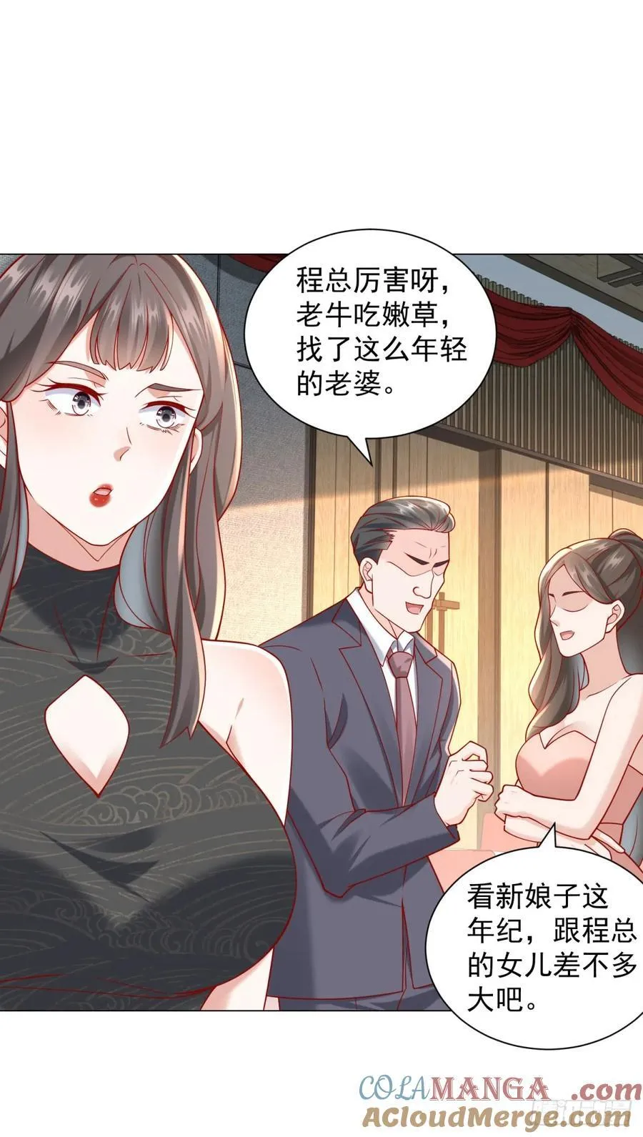 第105话 我不是接盘侠2