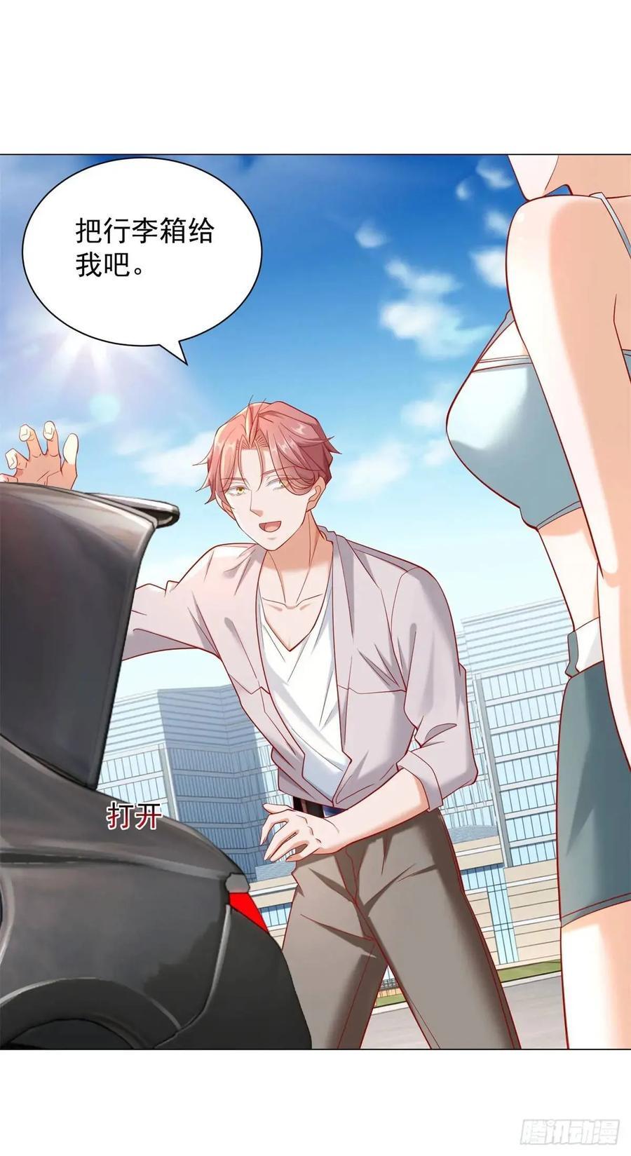第64话 侮辱我的职业27