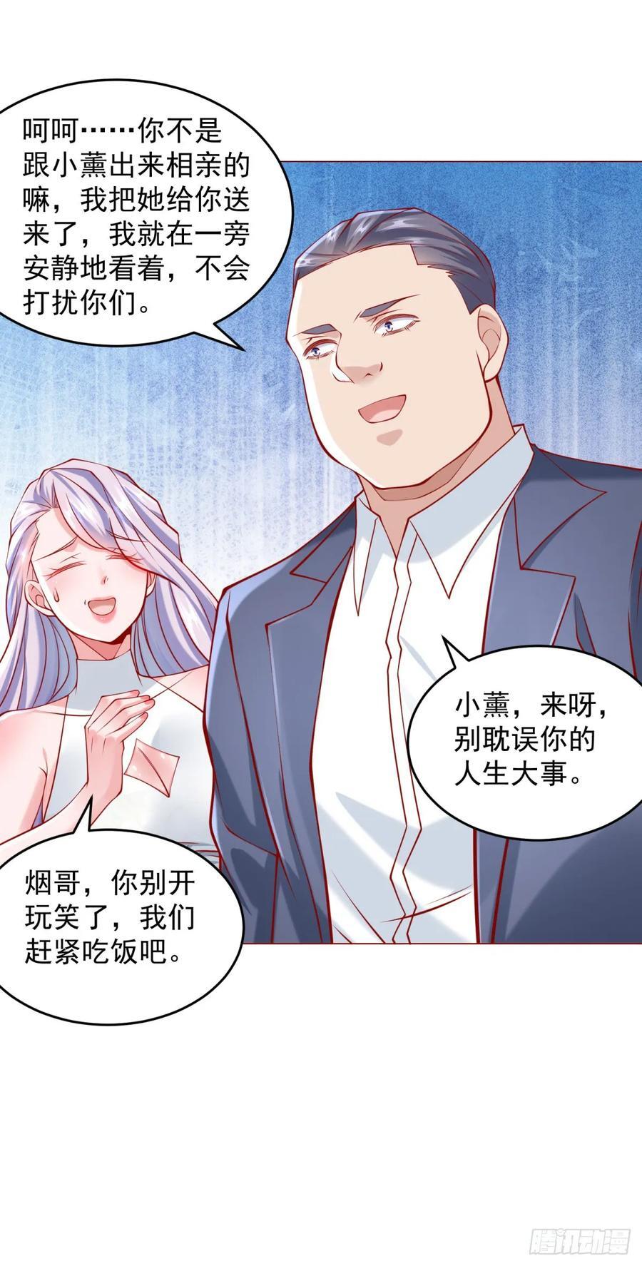 第49话 冤家路窄27