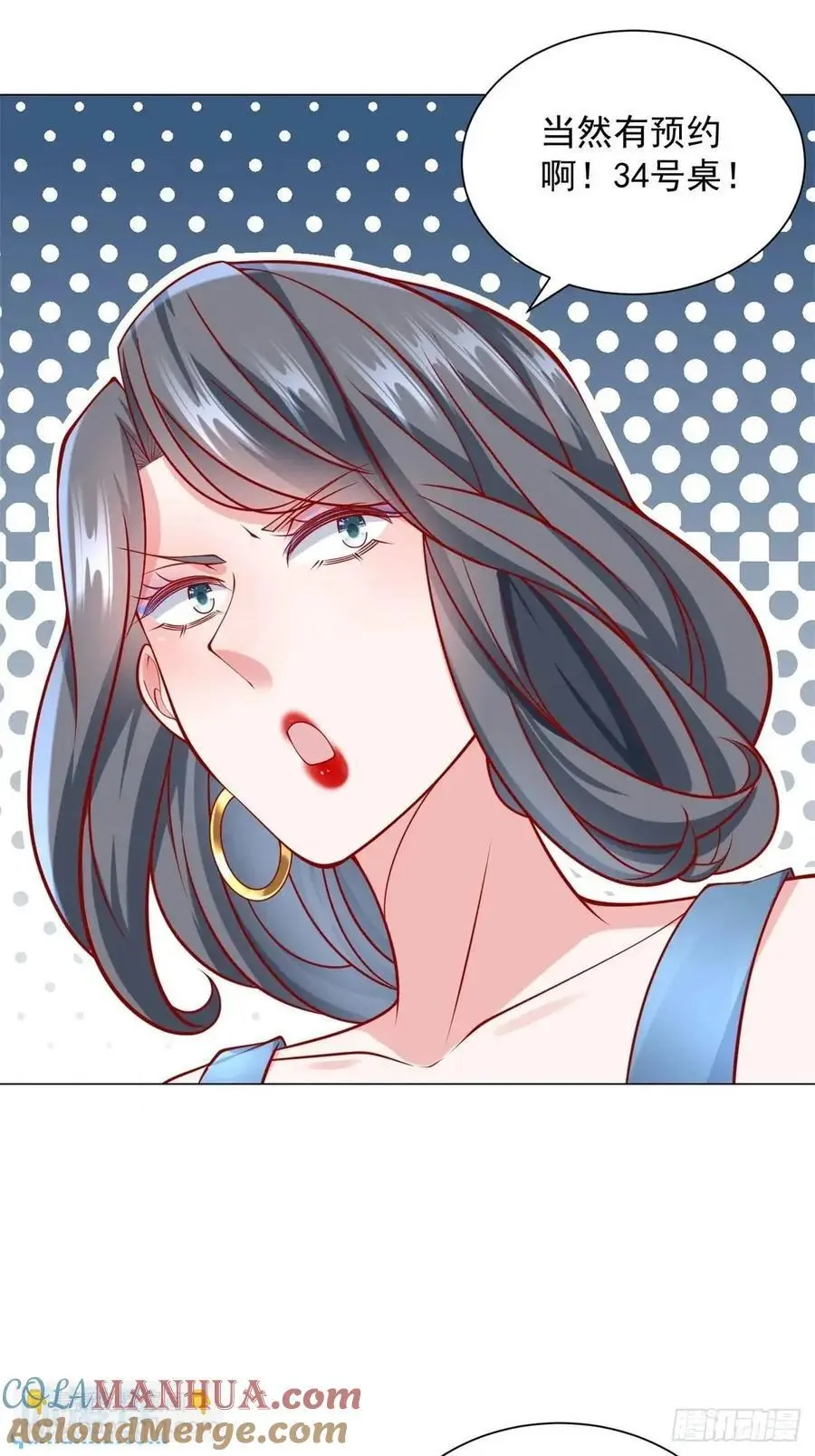 第67话 女秘书的校园往事26