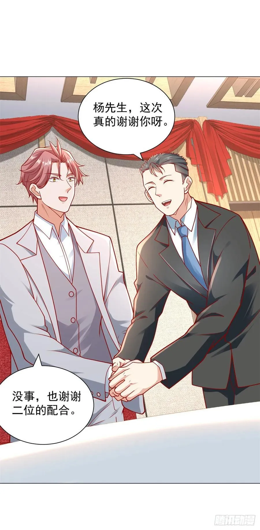 第106话 大闹婚礼15