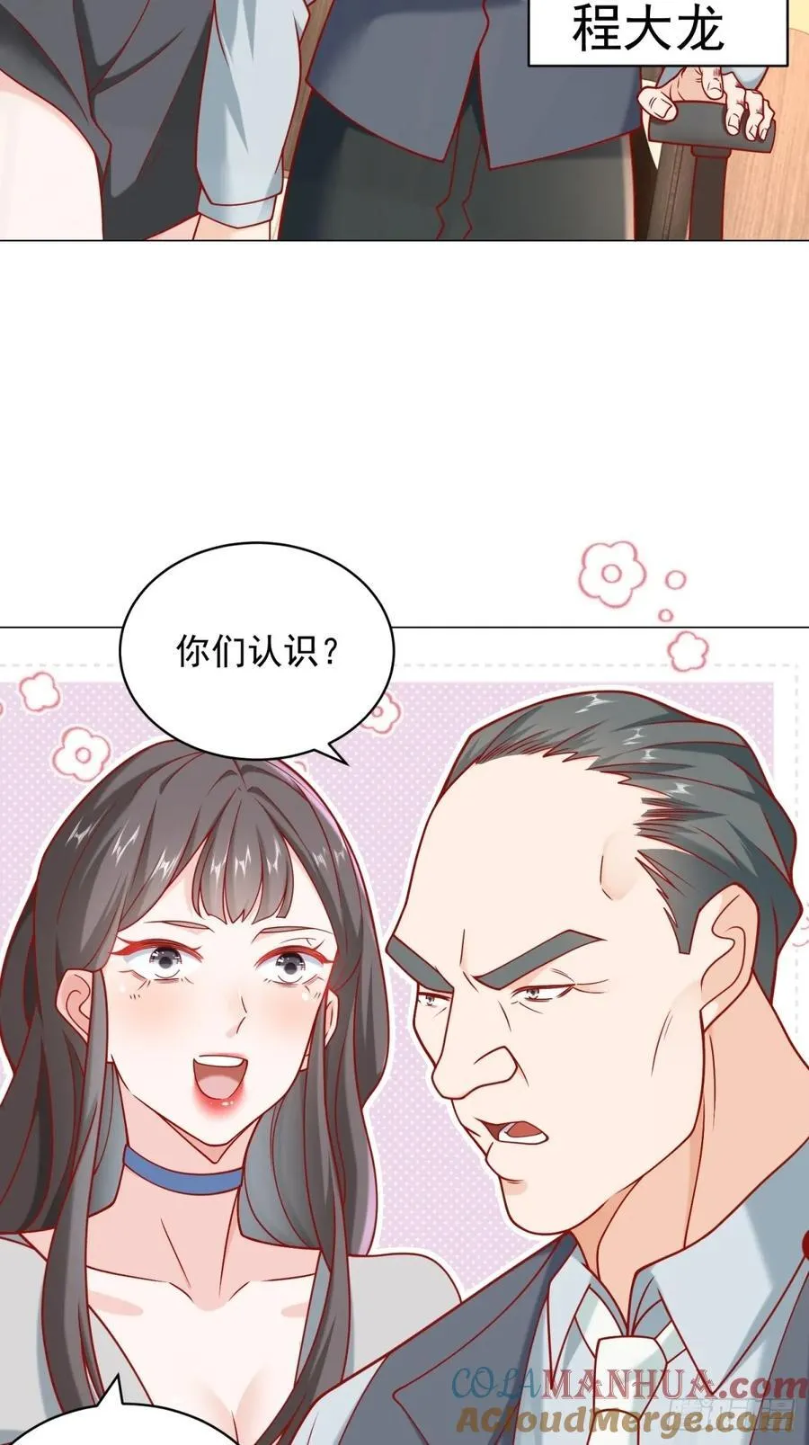 第101话 谋夺家产39