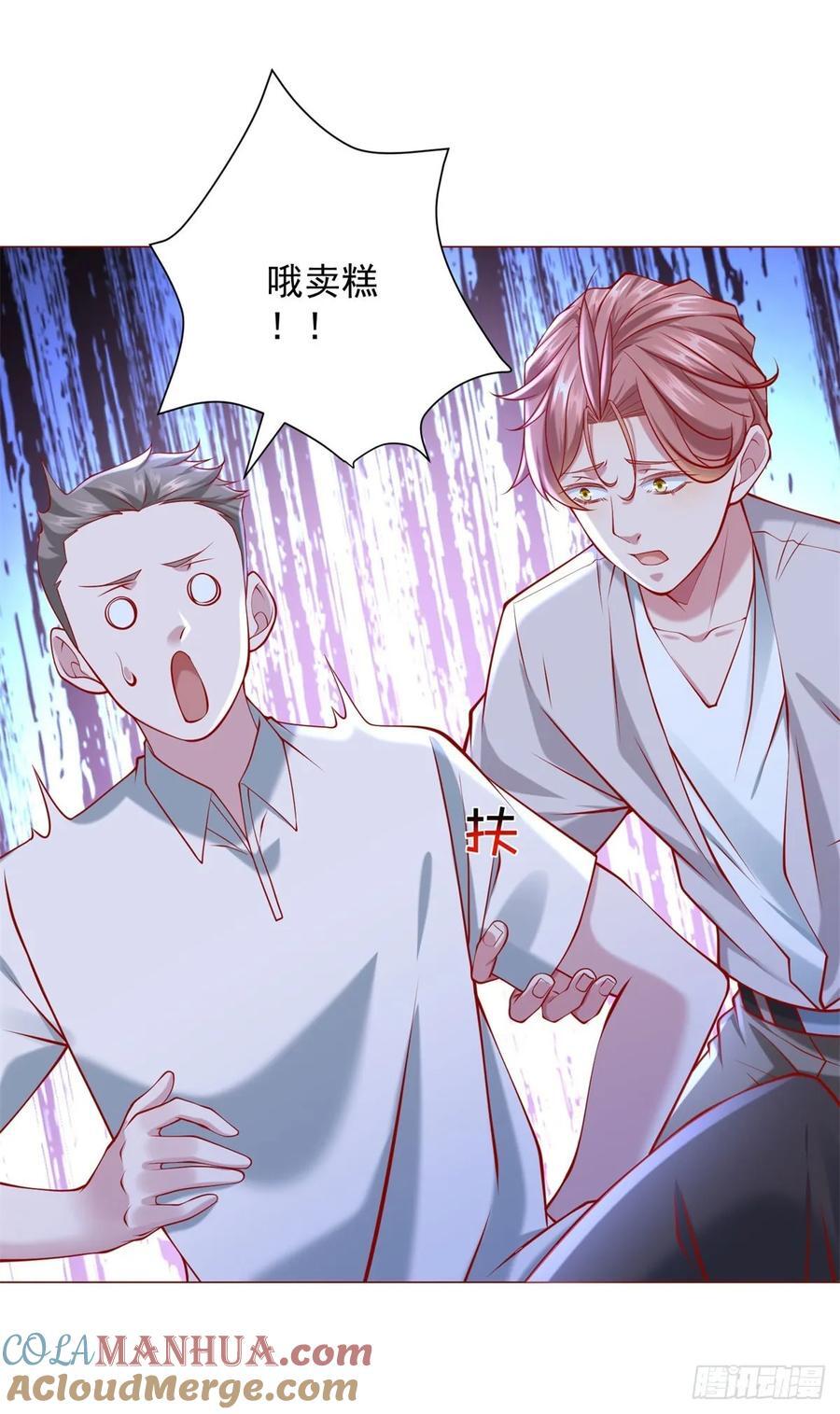 第57话 直播规则18