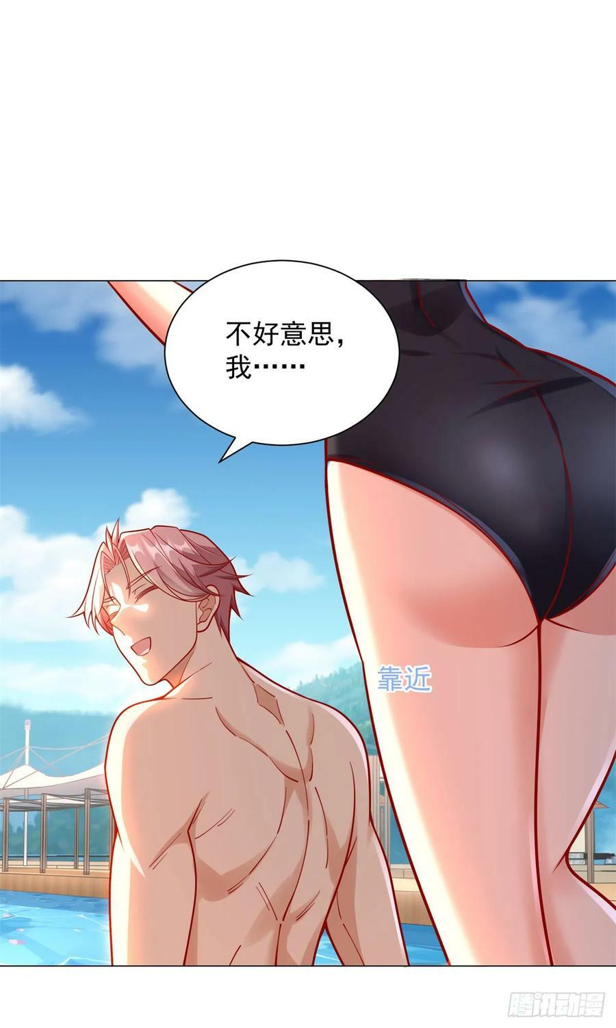 第41话 泳池风波11