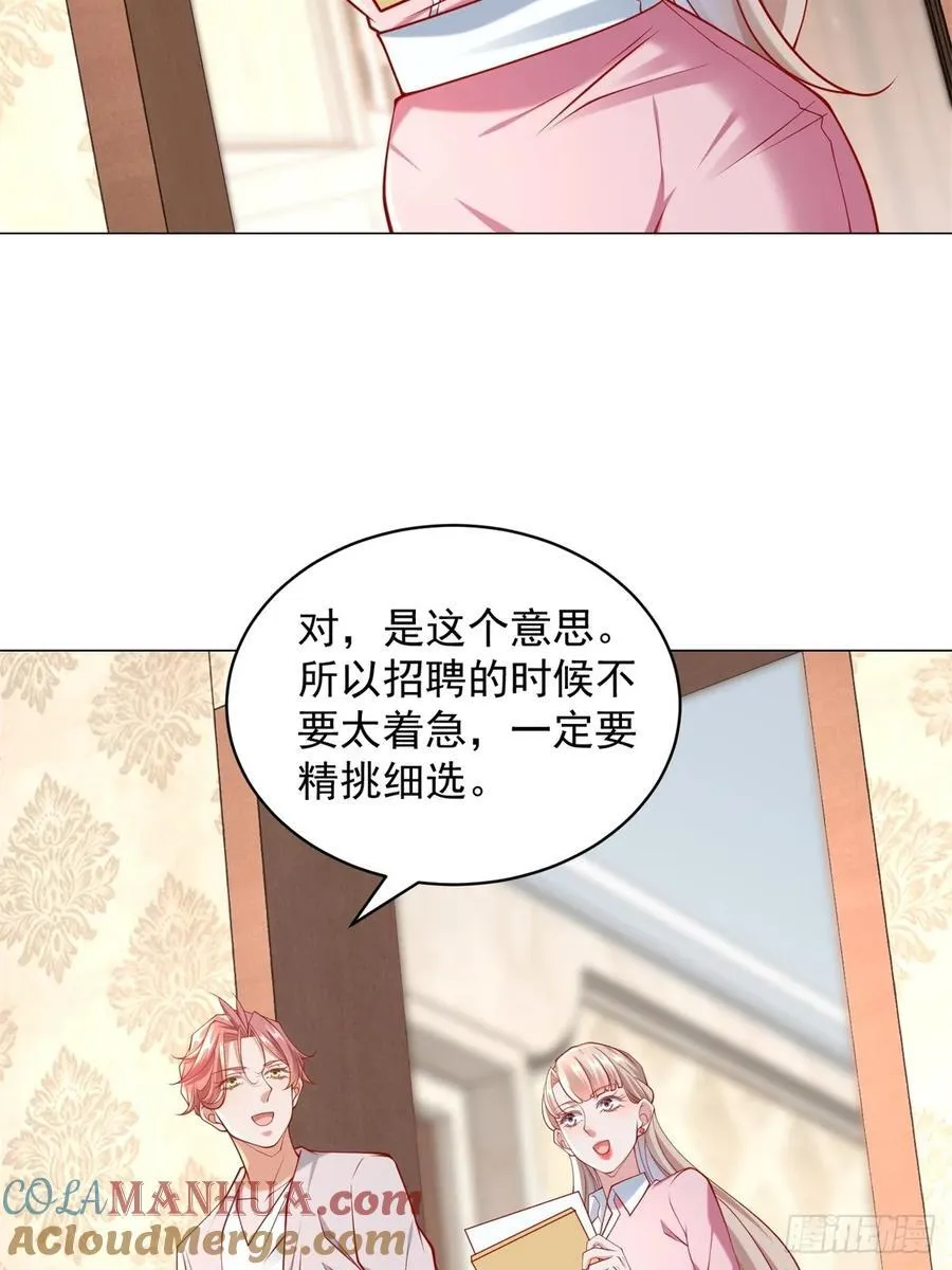 第100话 奖励一个亿24