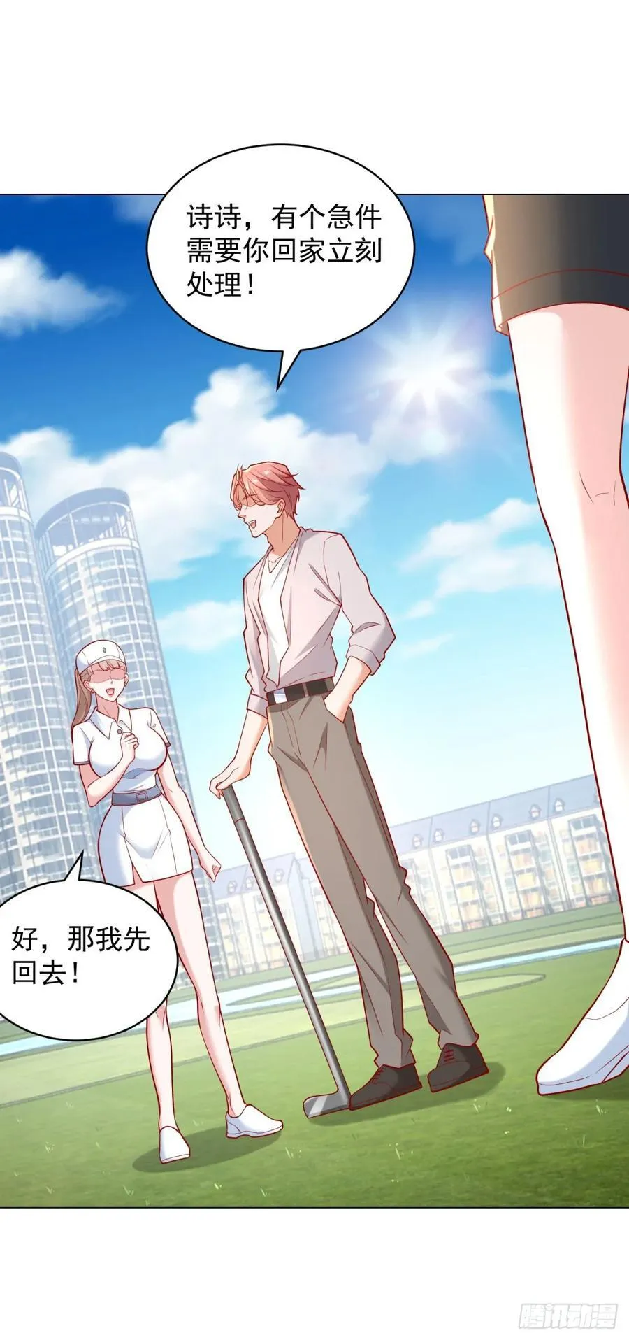第115话 成年人不做选择31