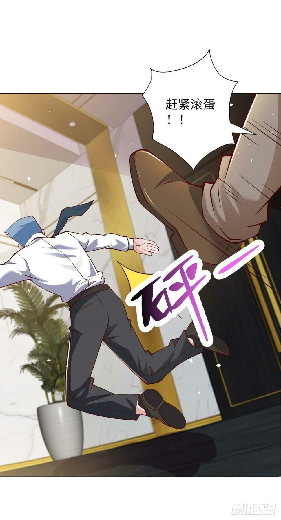 第8话 狗腿子真是善变16