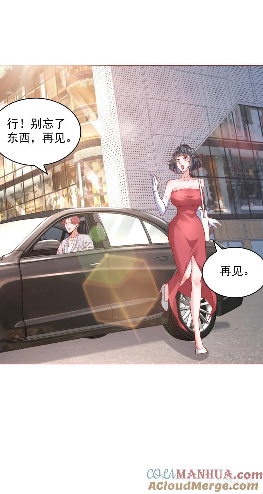 第52话 打赏一个黄金盟24